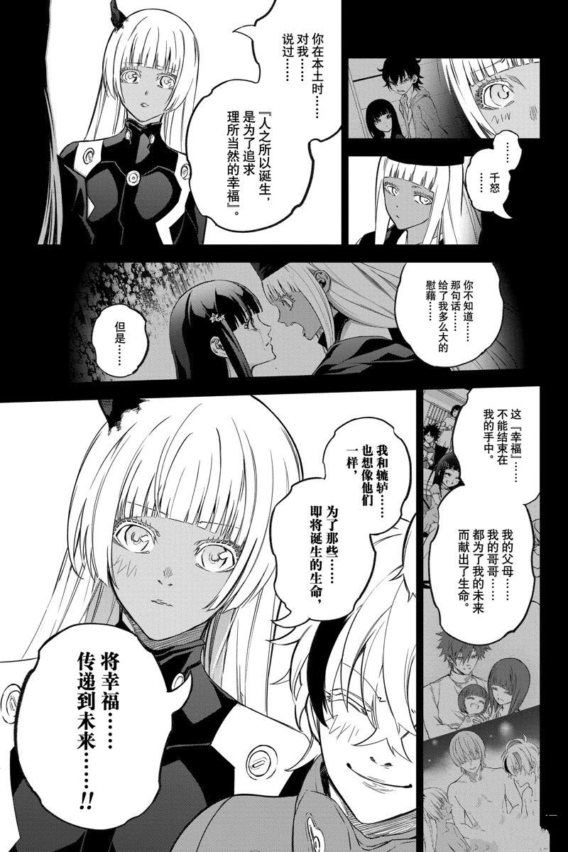 第131话