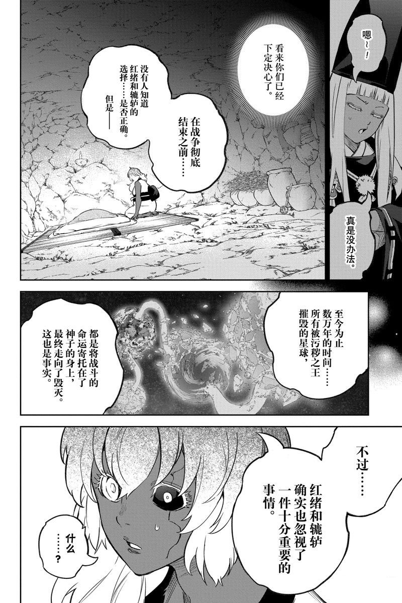 第131话