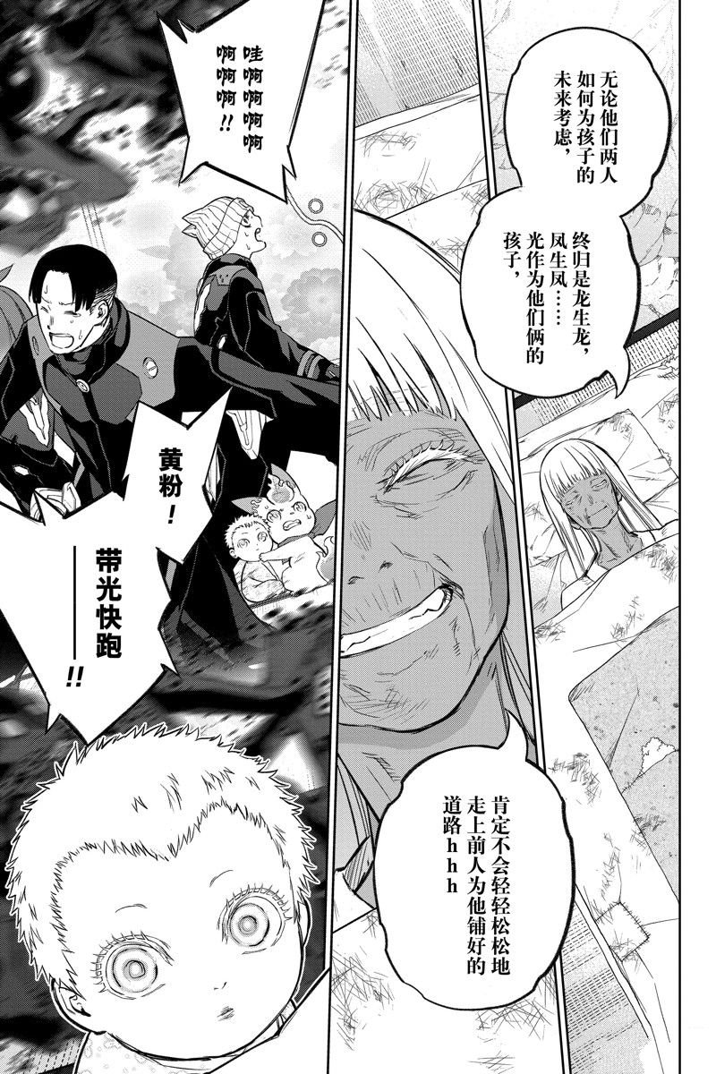 第131话
