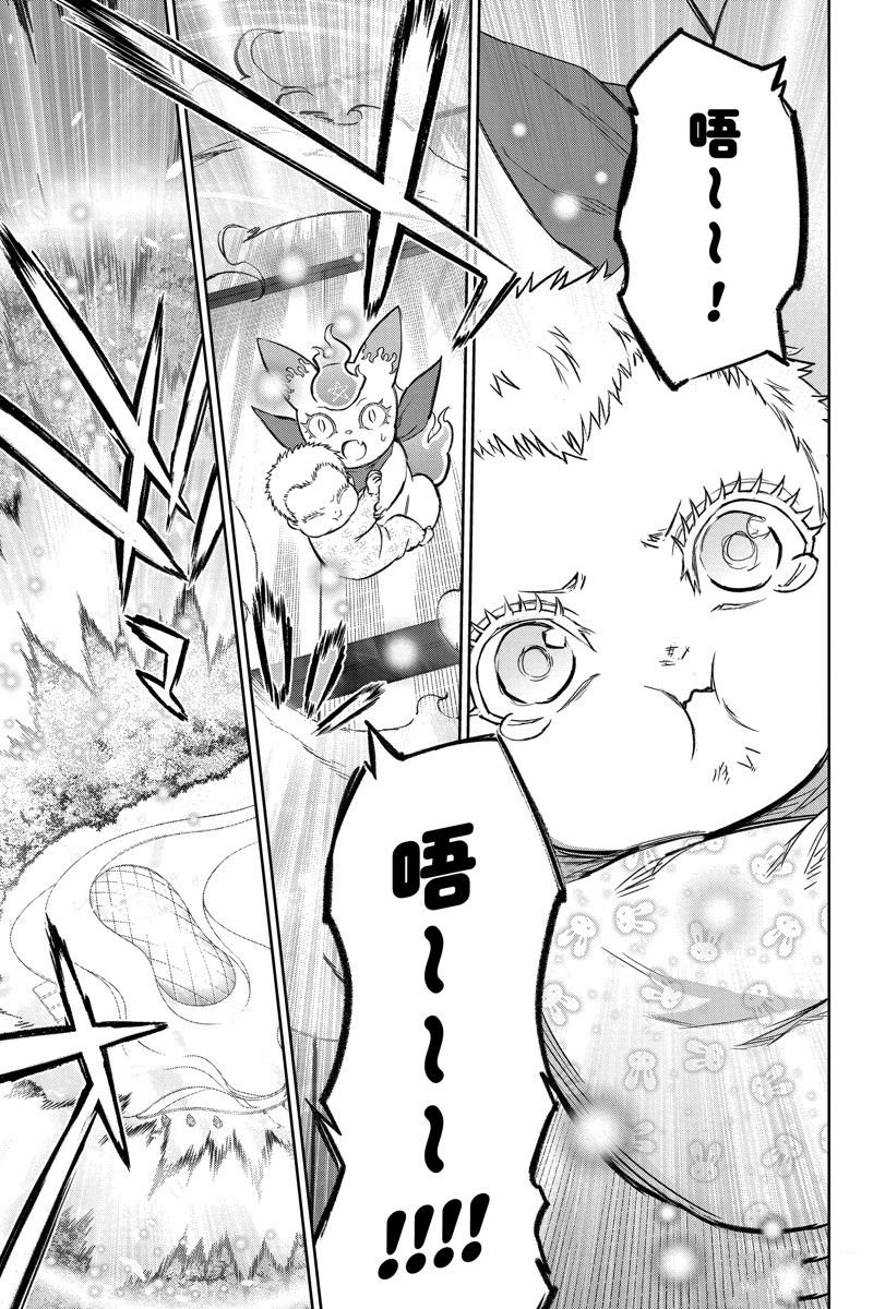 第131话