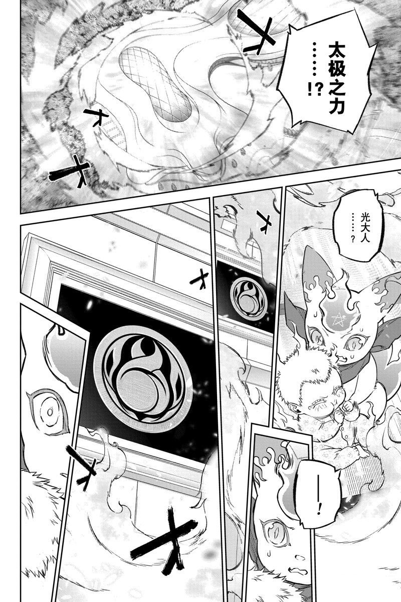 第131话
