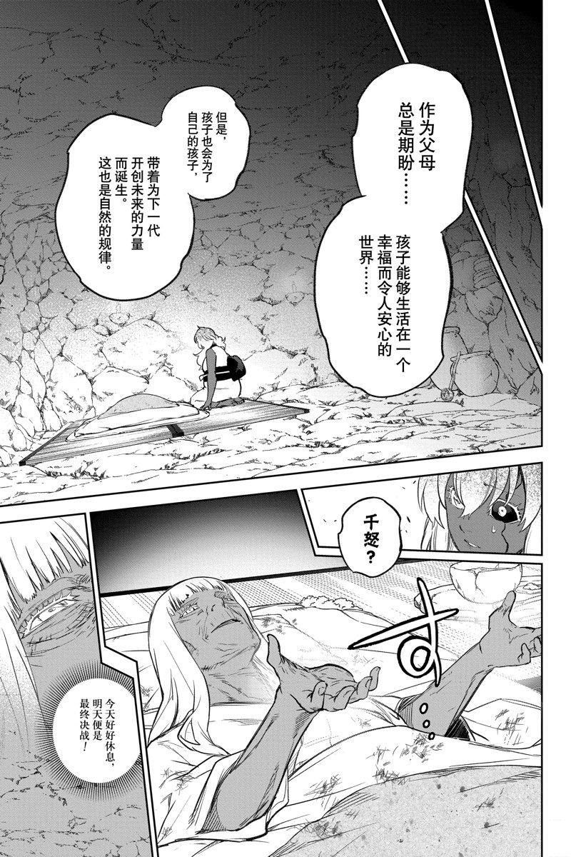 第131话