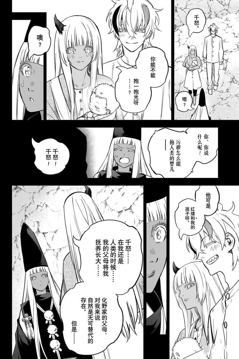 第131话