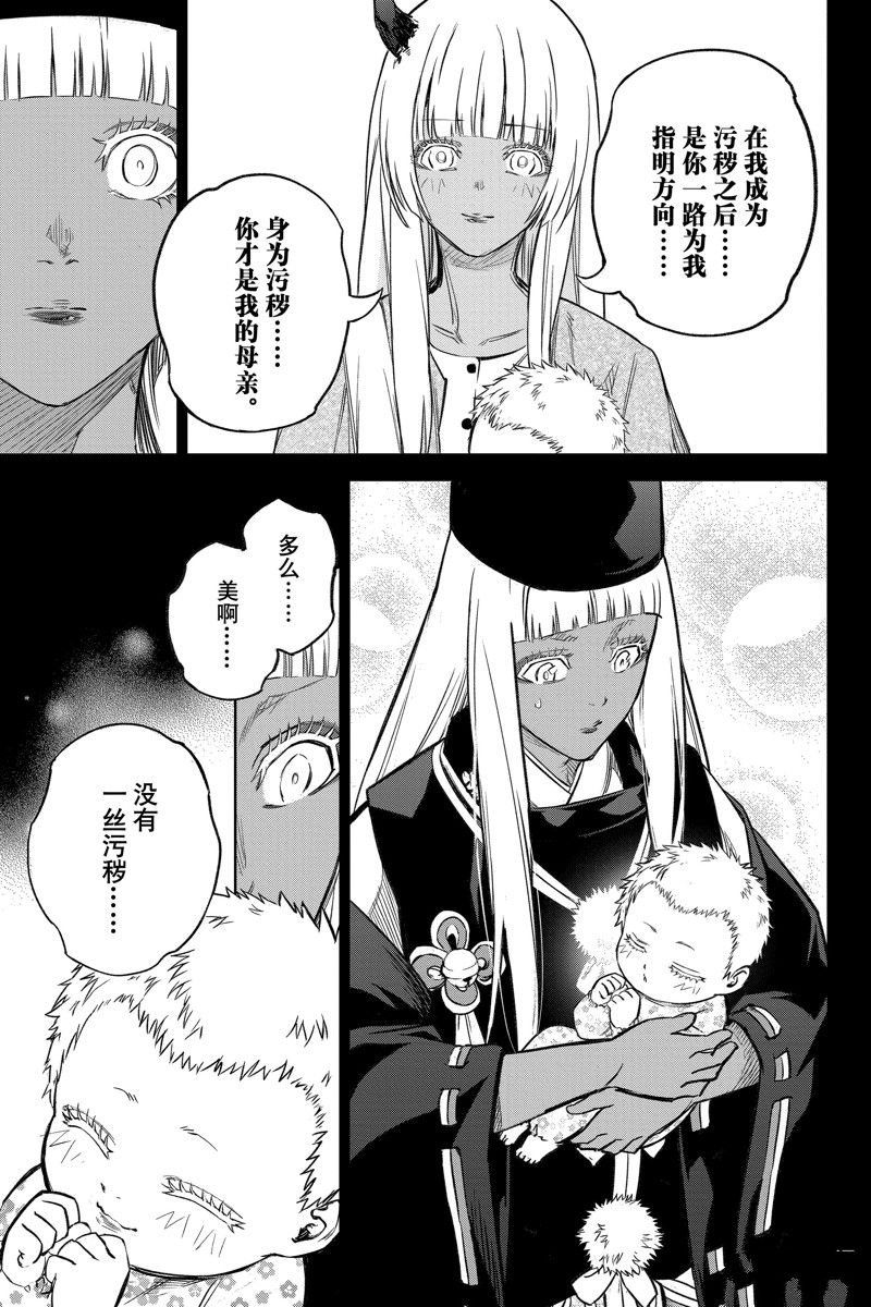 第131话