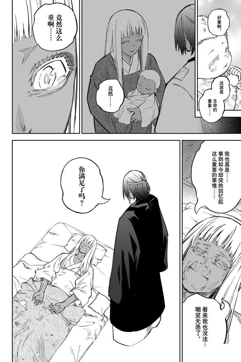 第131话