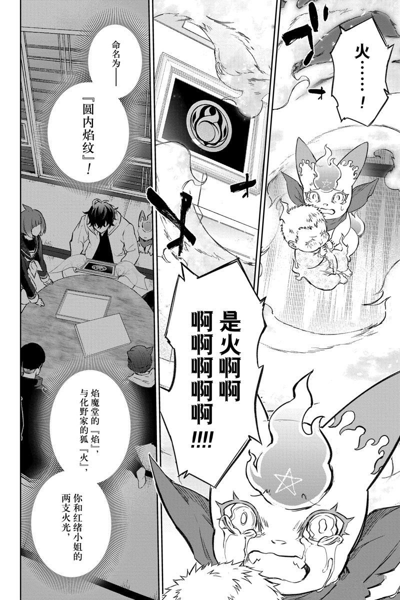 第131话