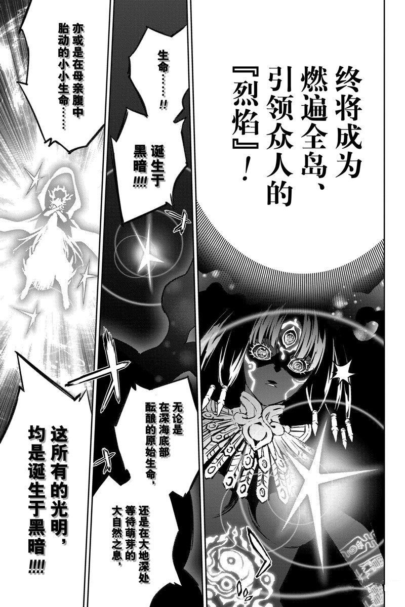 第131话