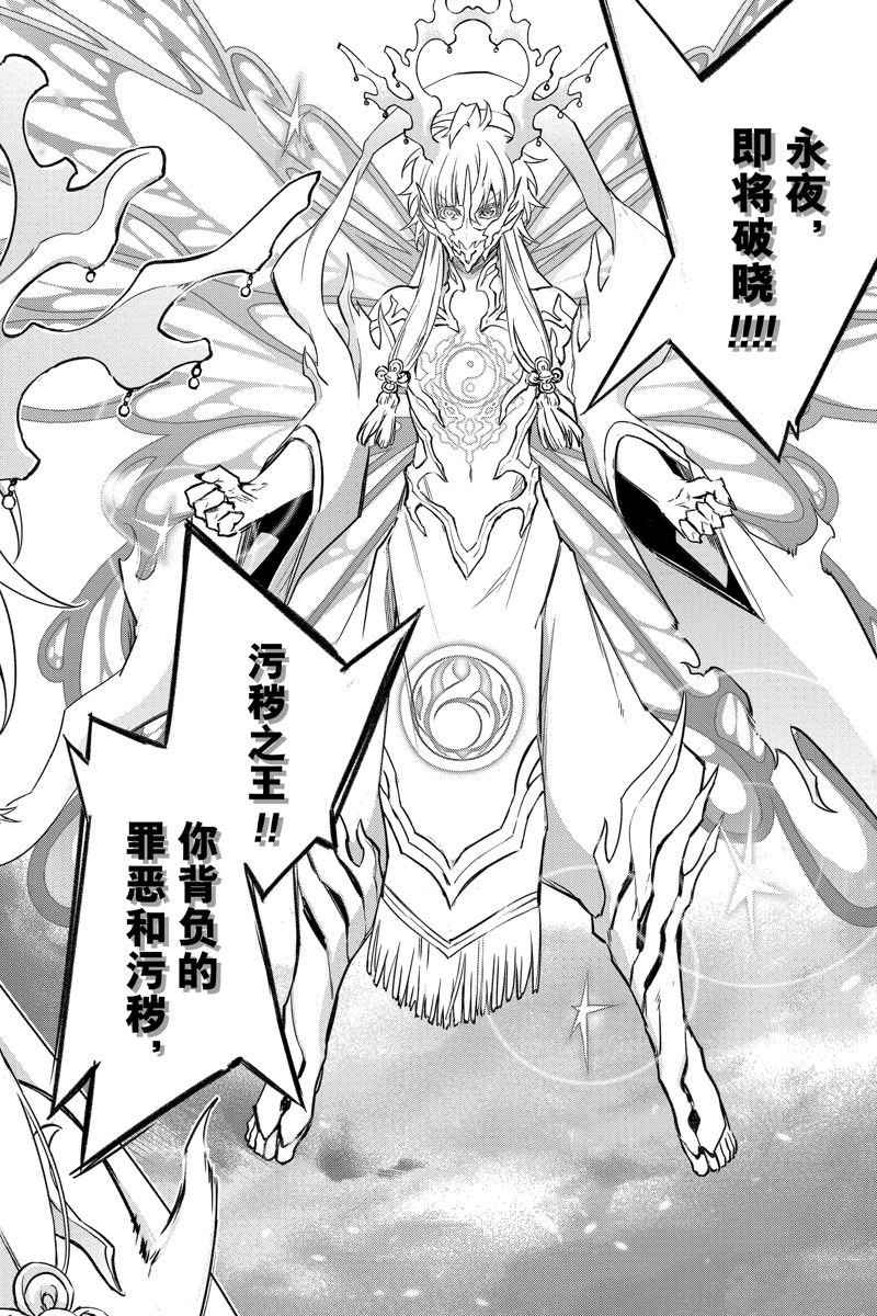 第131话