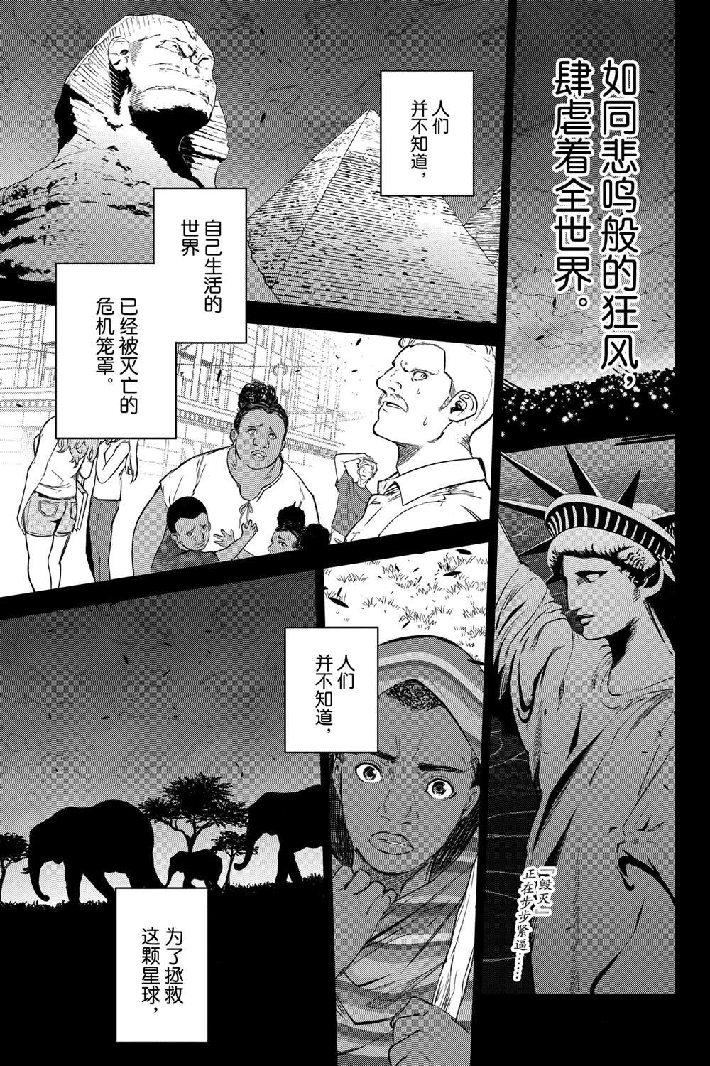 第132话
