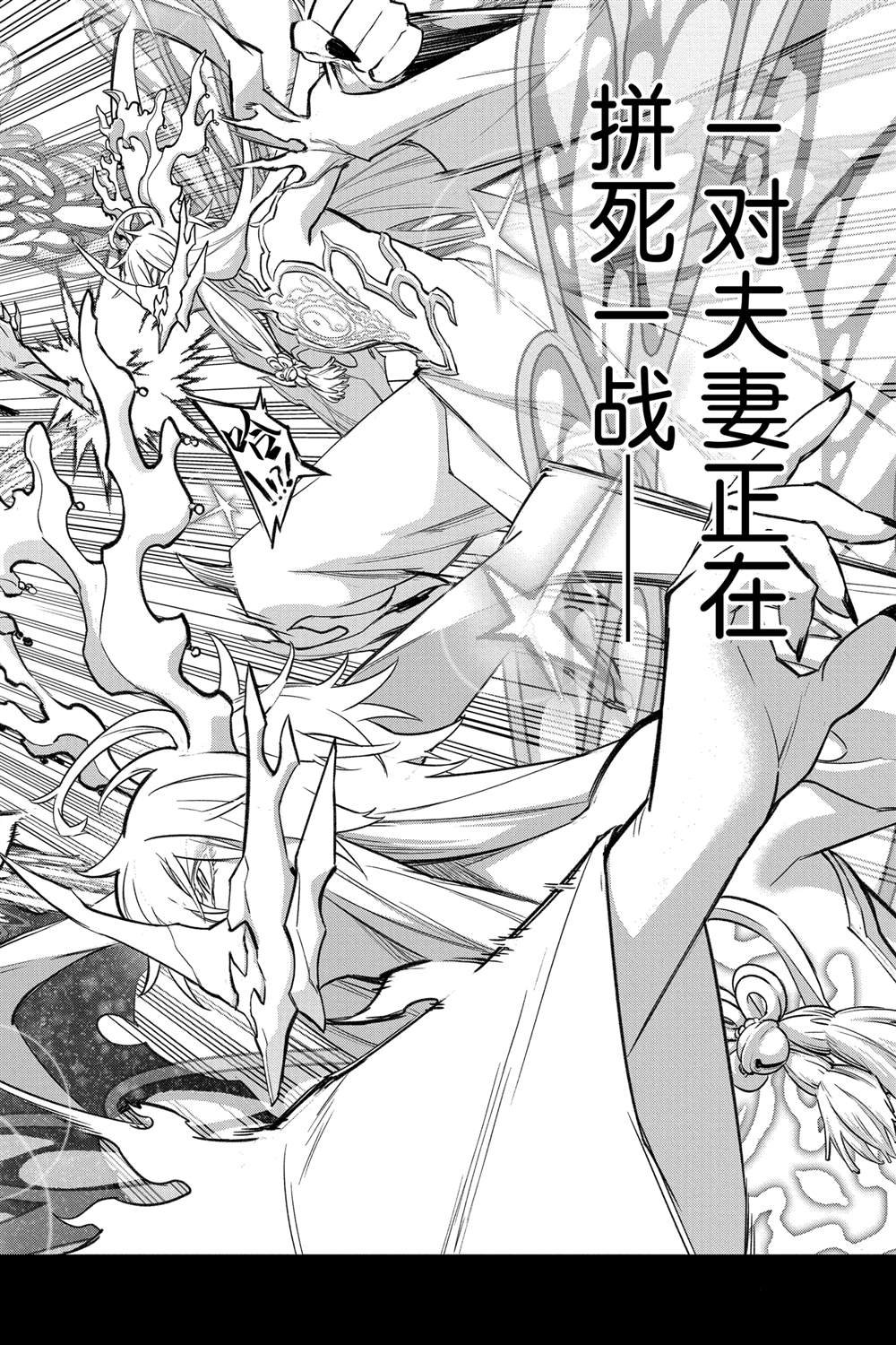 第132话