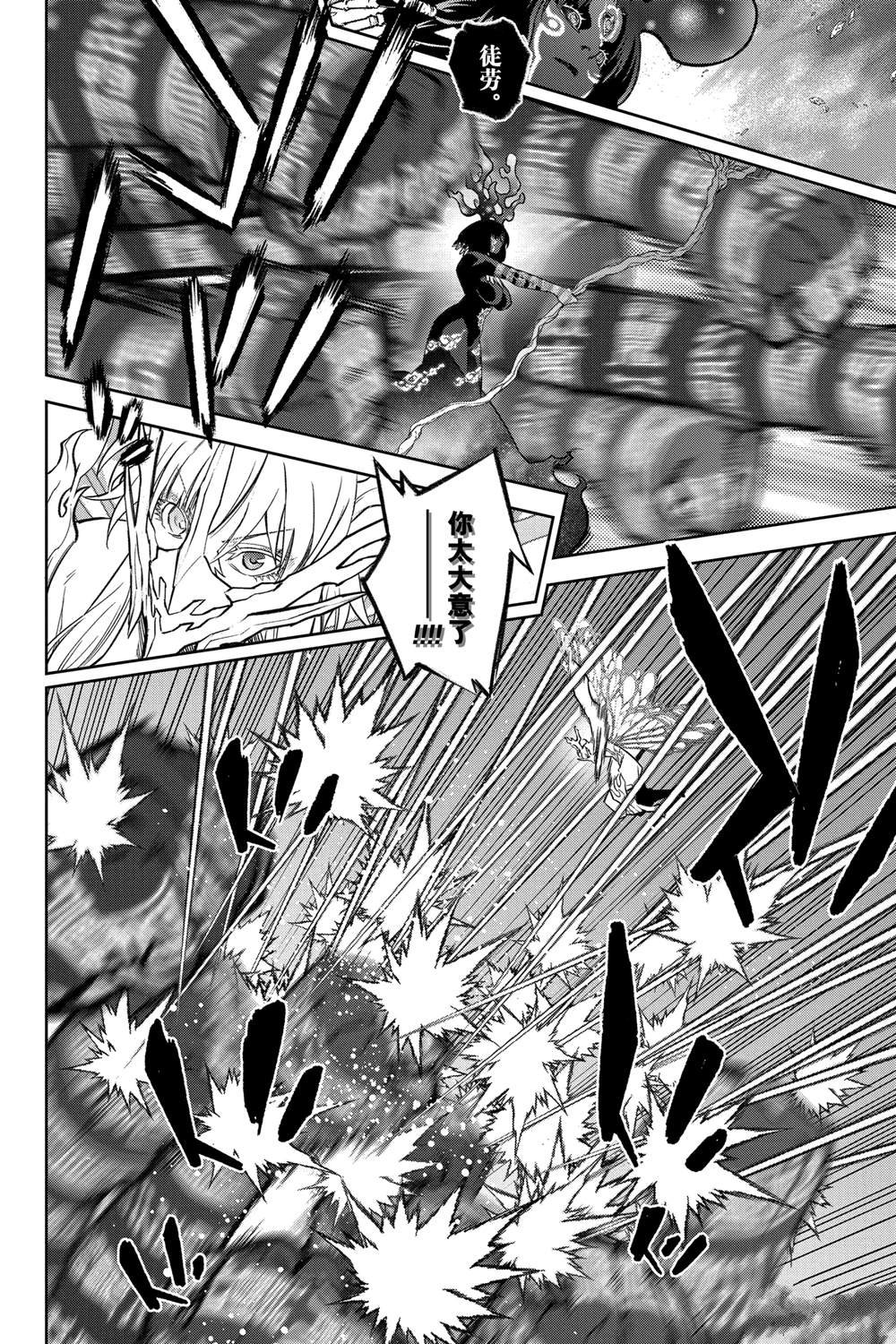 第132话