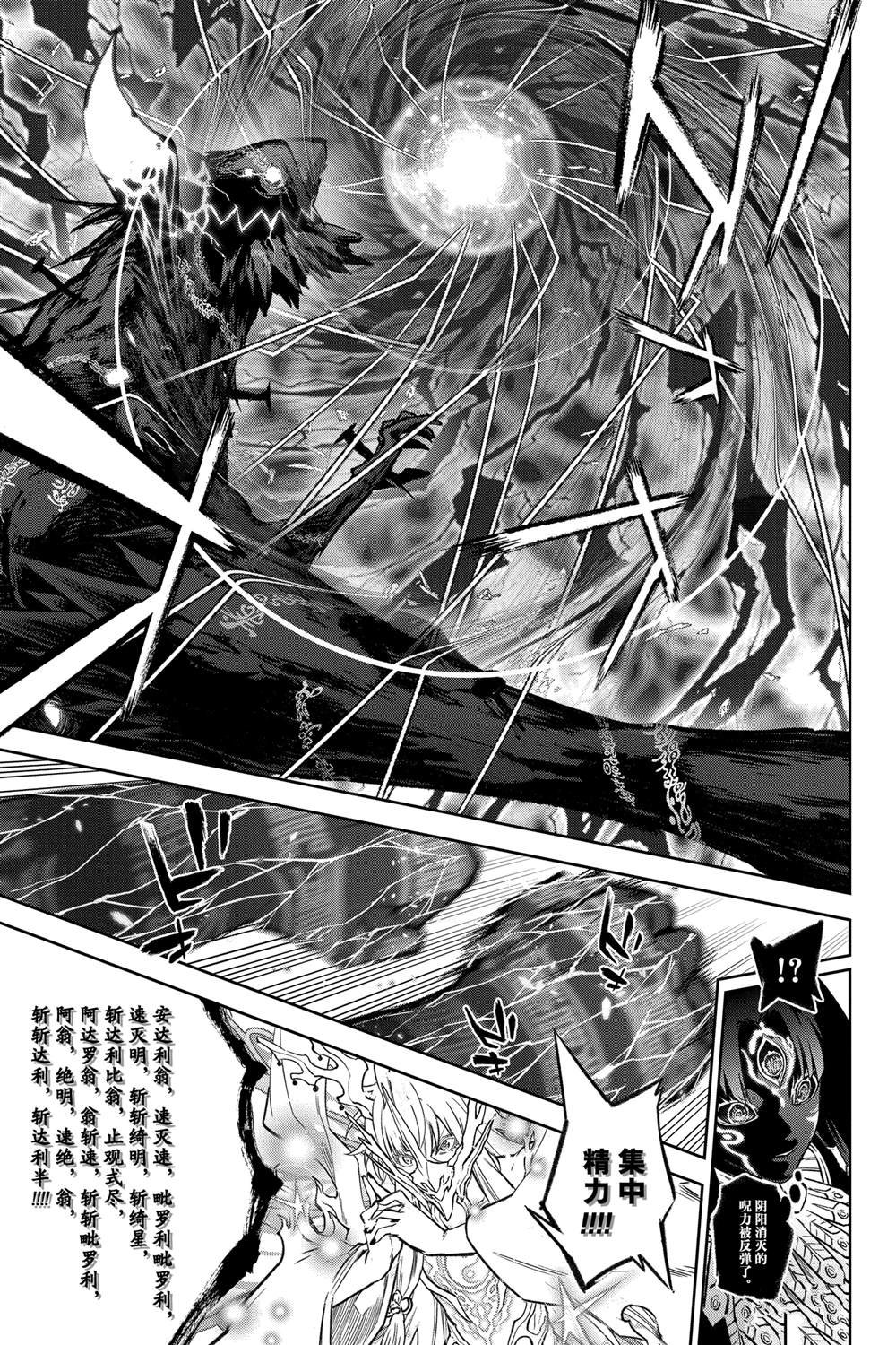 第132话