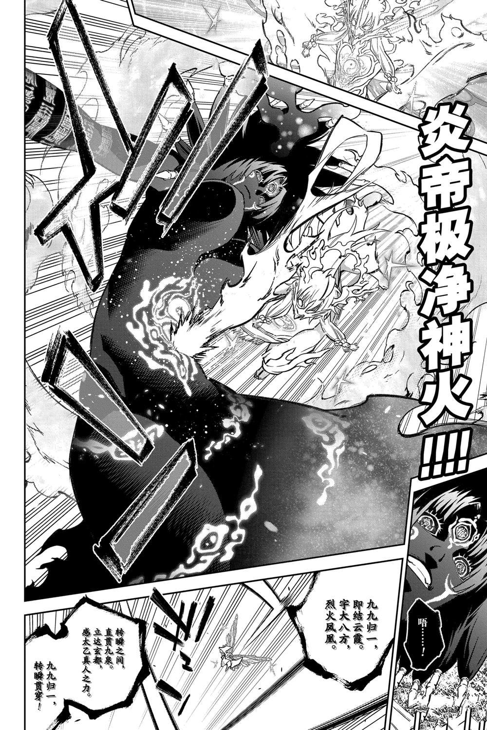 第132话