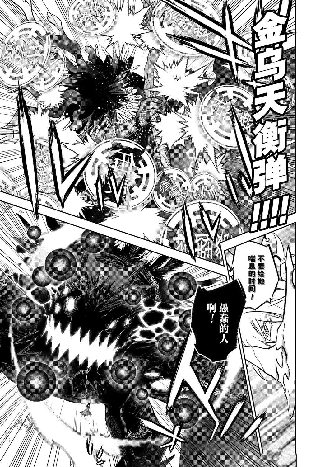 第132话