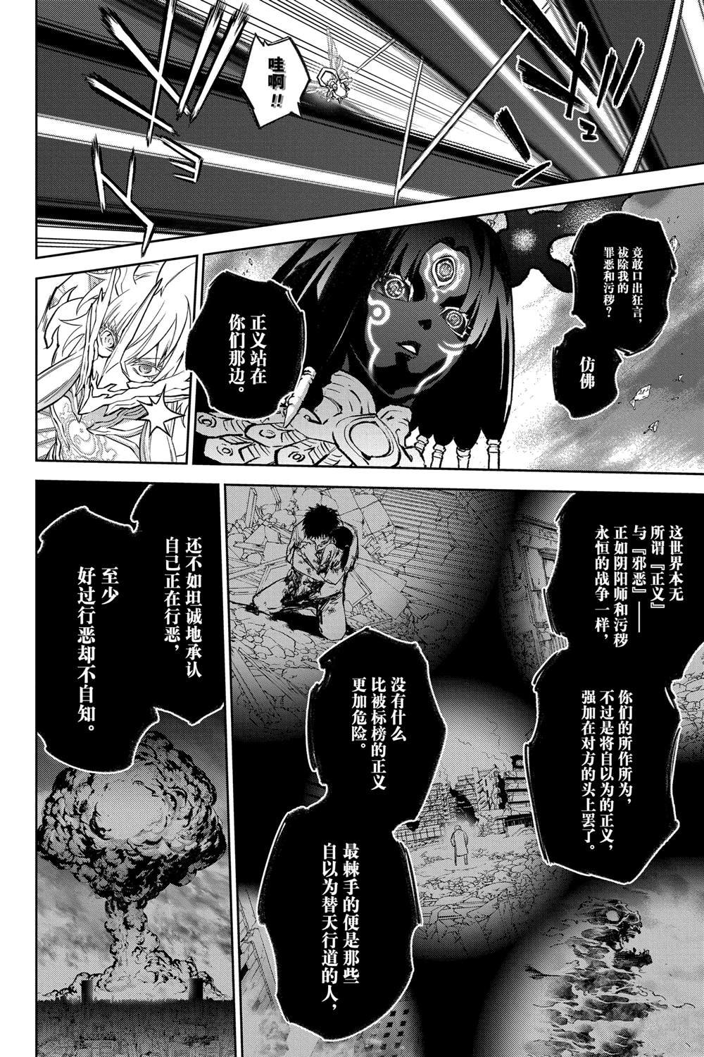 第132话