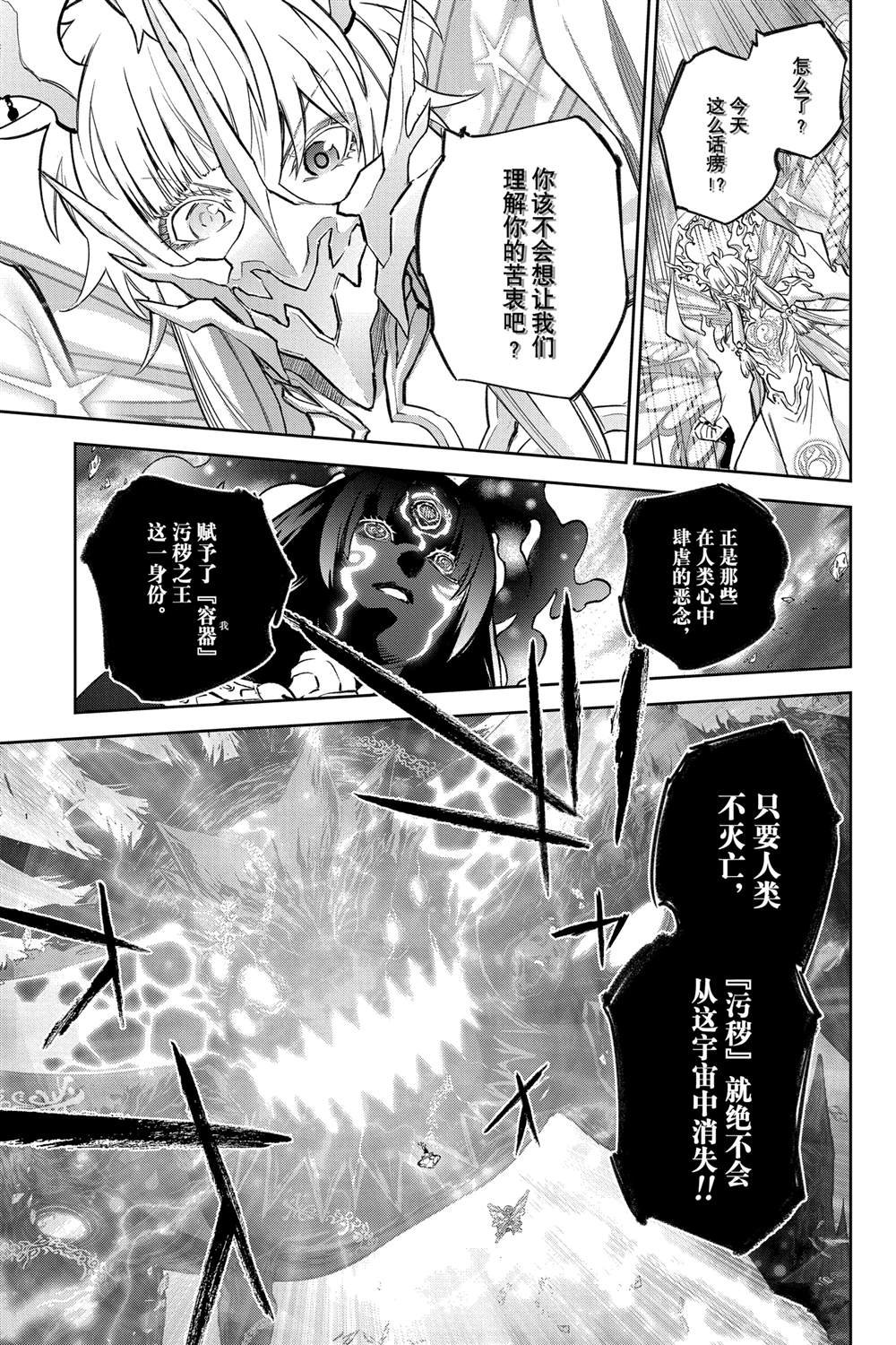 第132话
