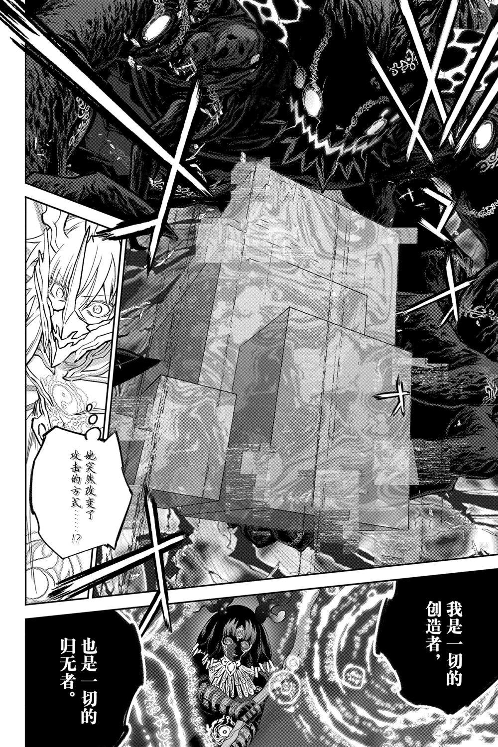 第132话