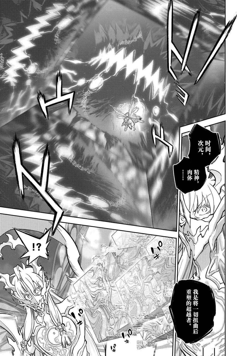 第132话