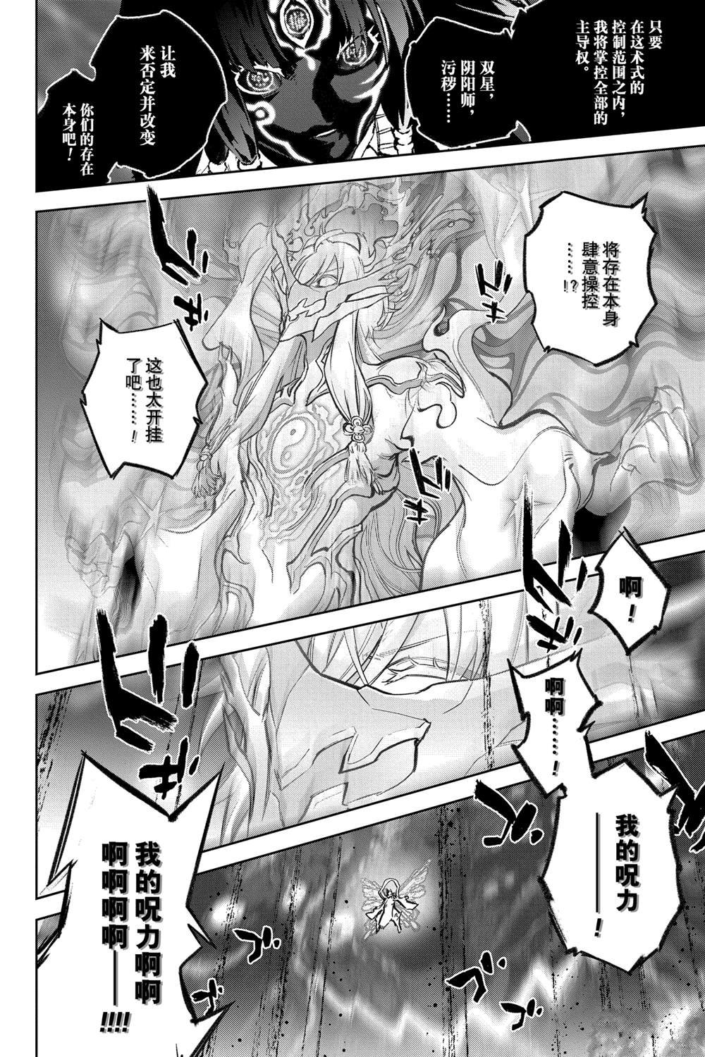 第132话