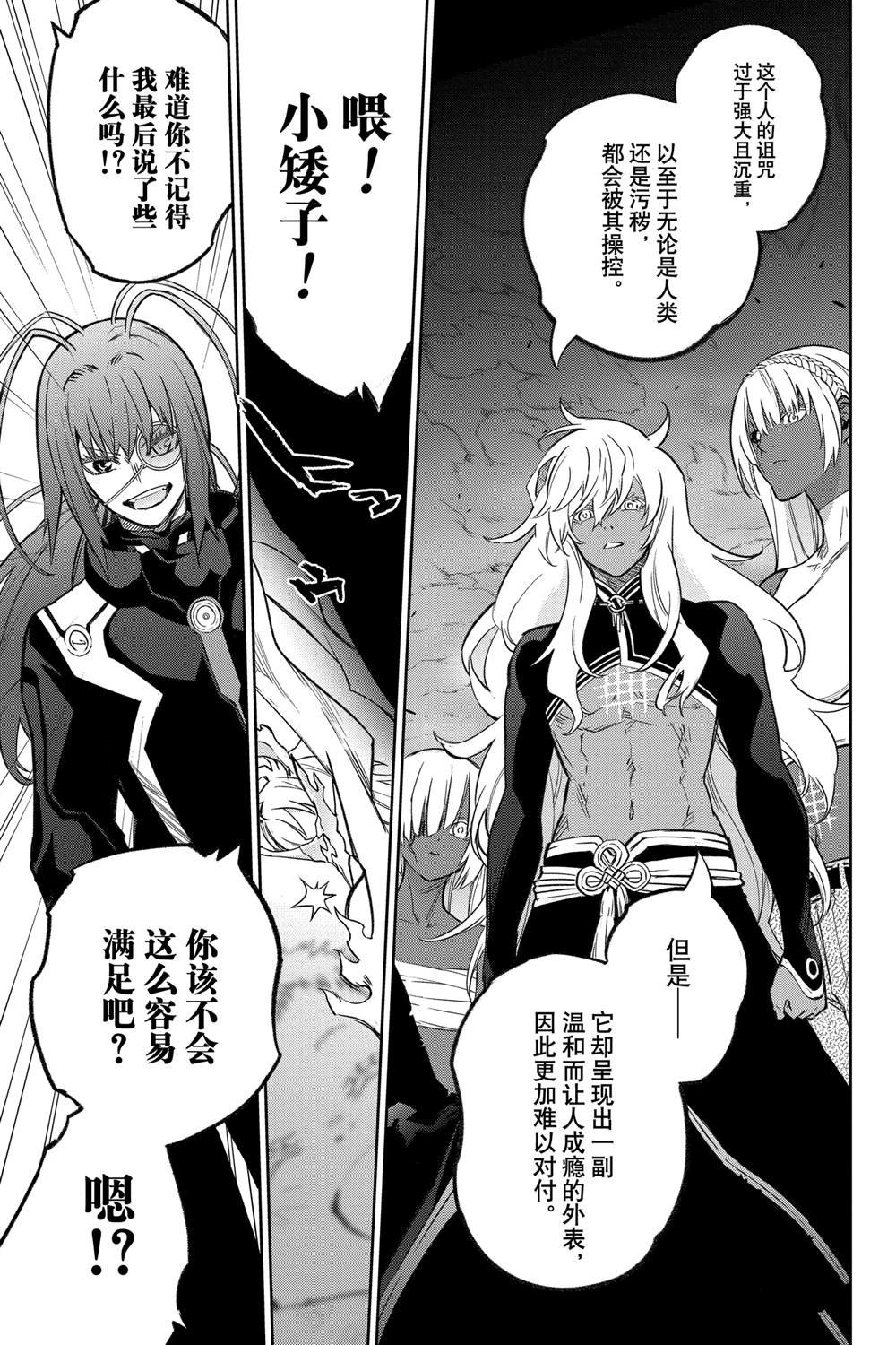 第132话