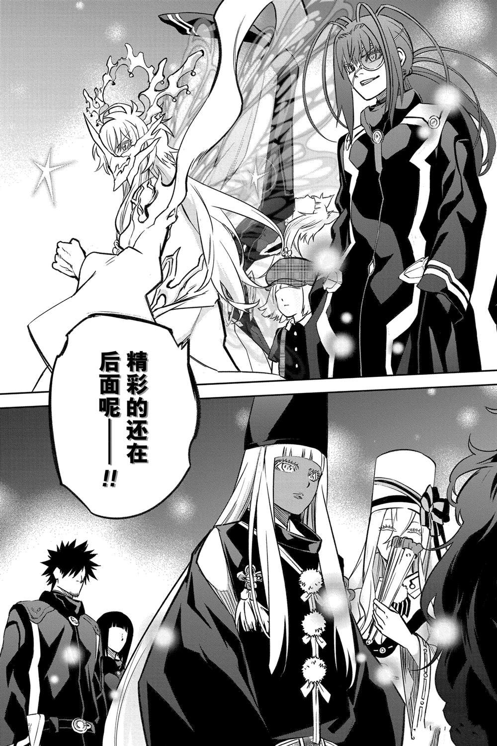 第132话