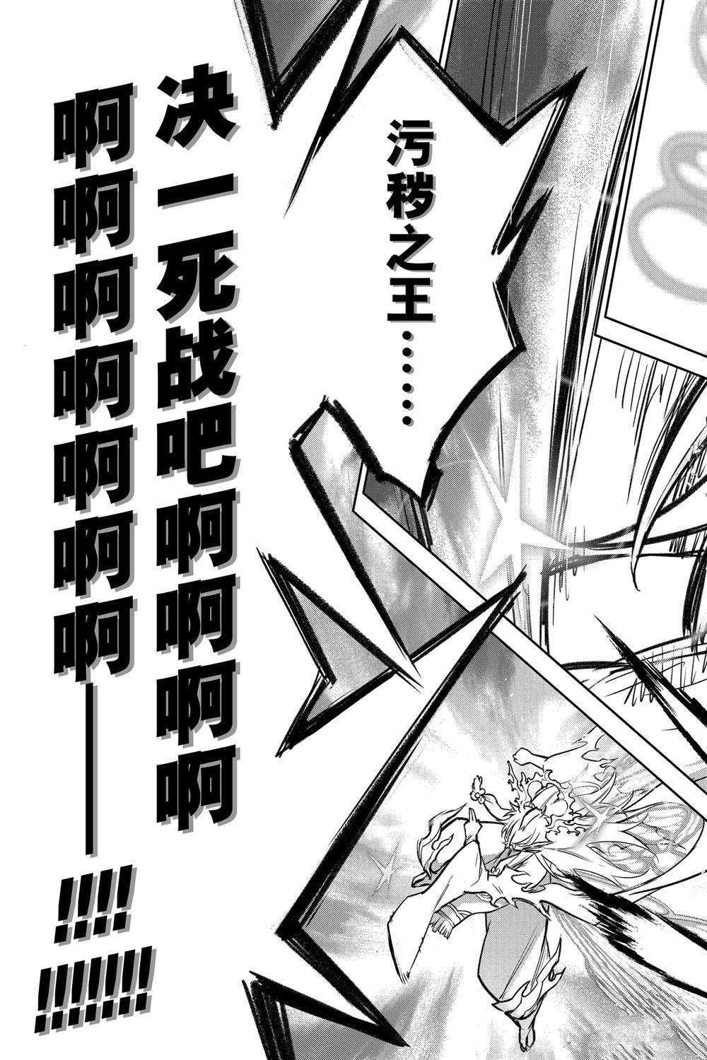 第132话