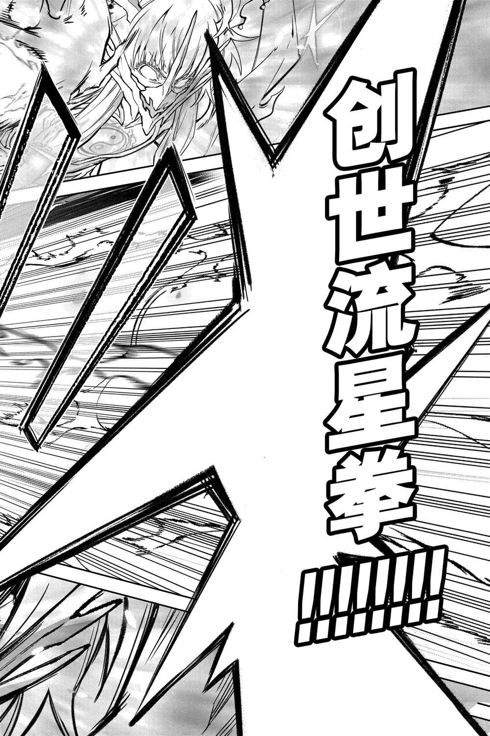 第132话