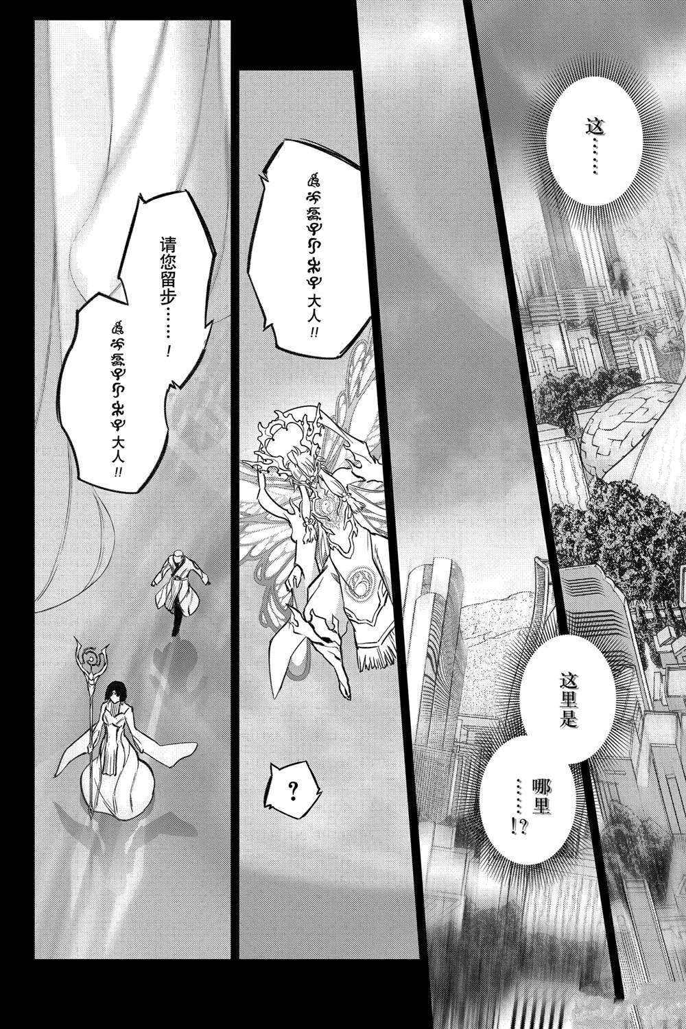 第132话