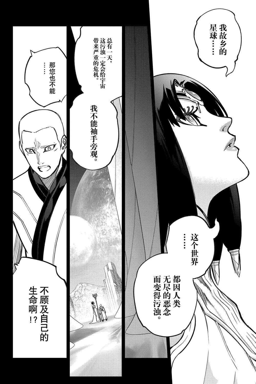 第132话