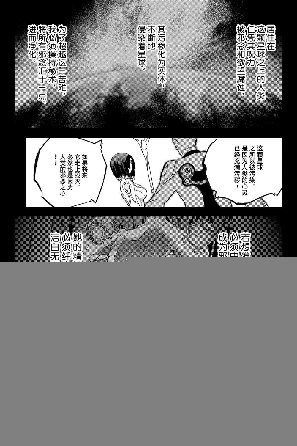 第132话