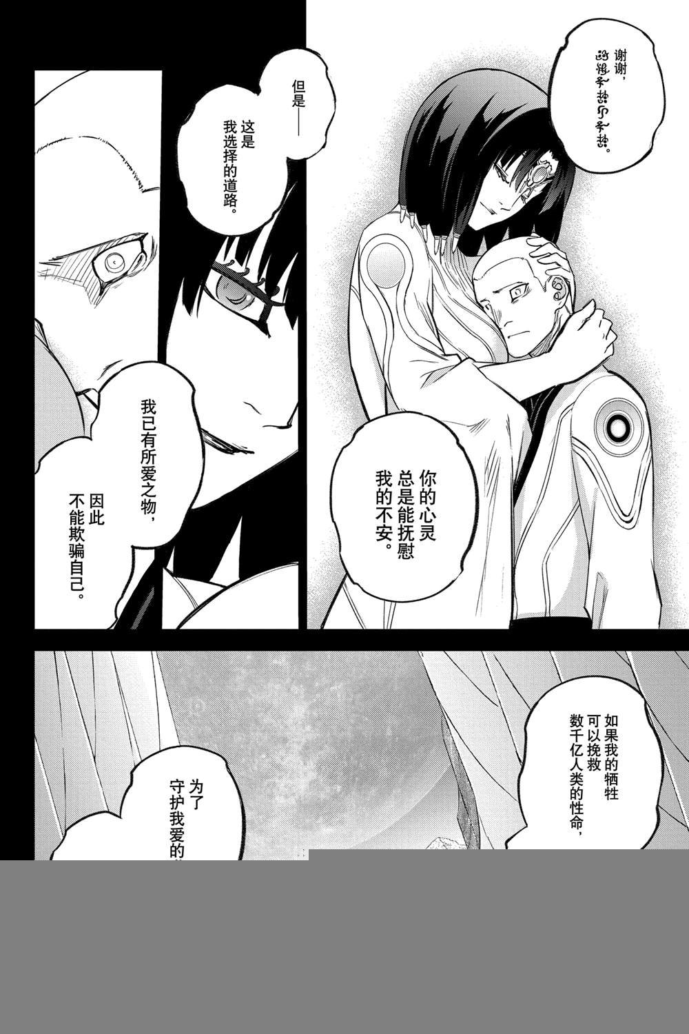 第132话