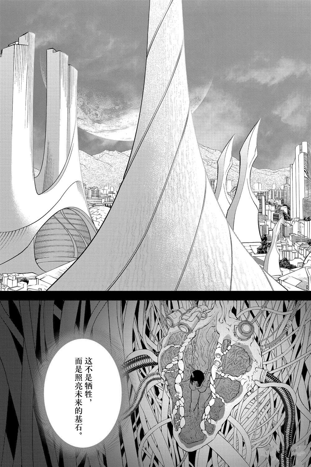 第132话