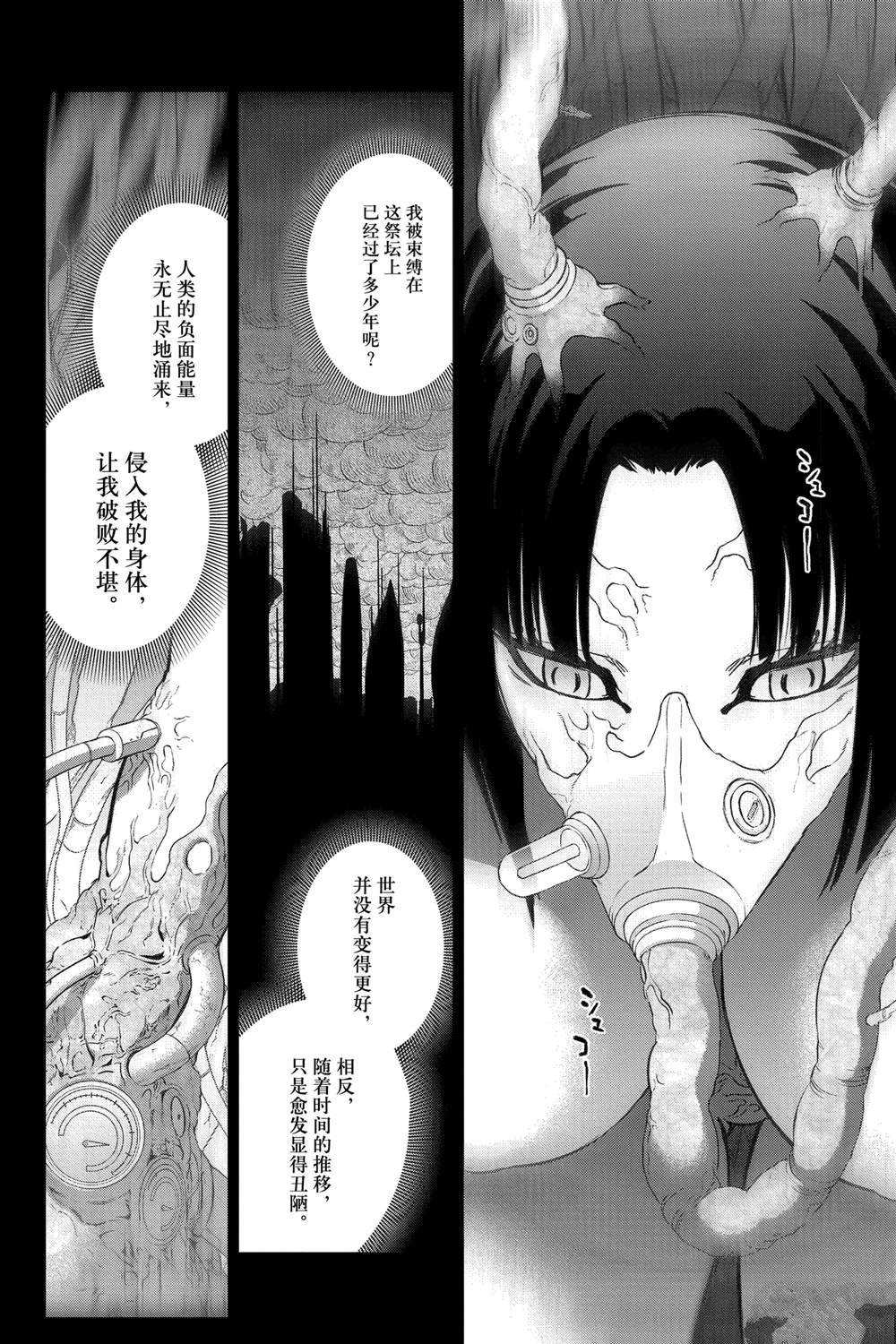 第132话