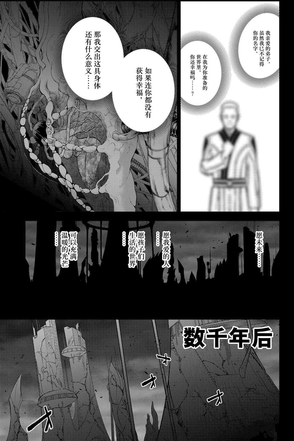 第132话