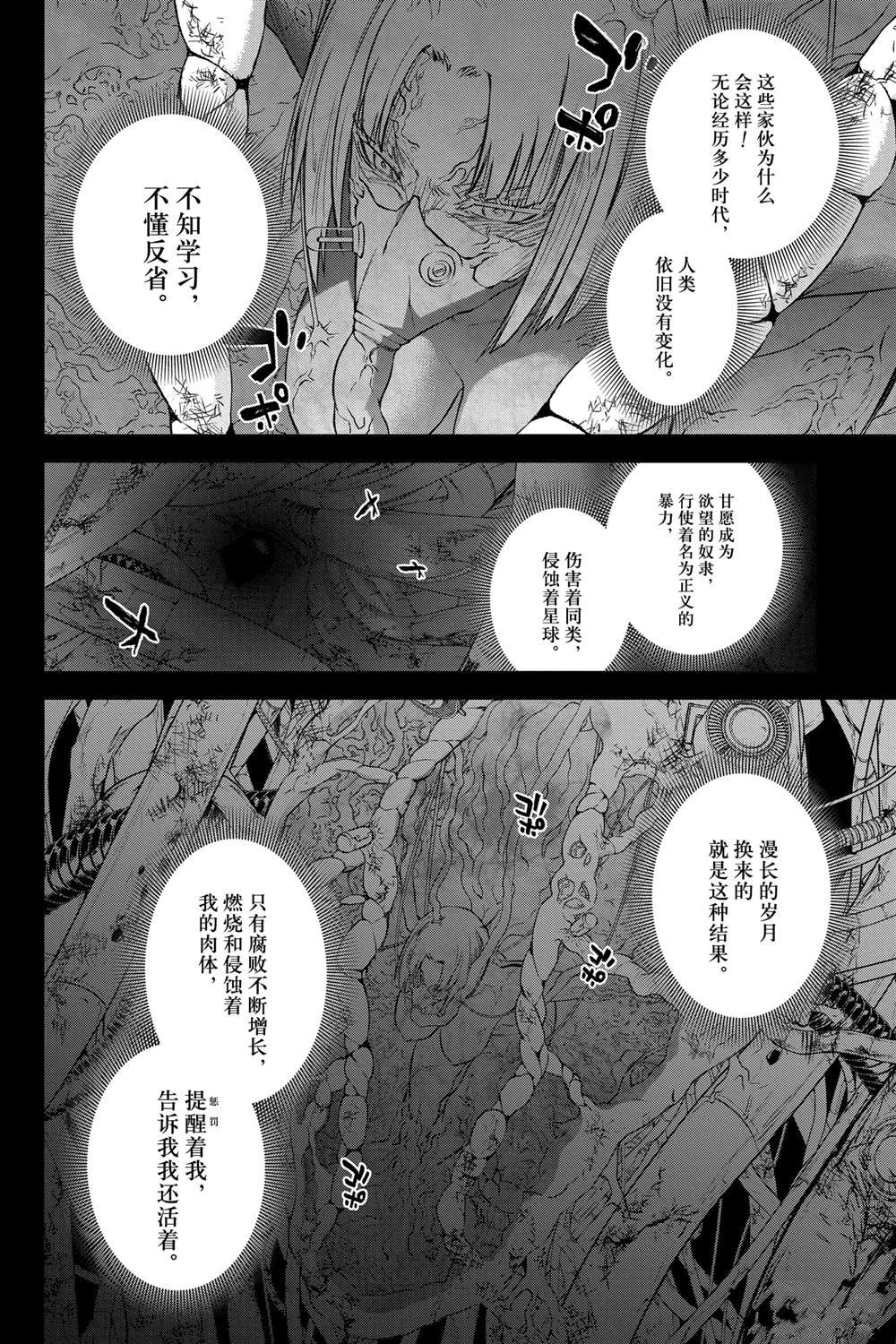第132话