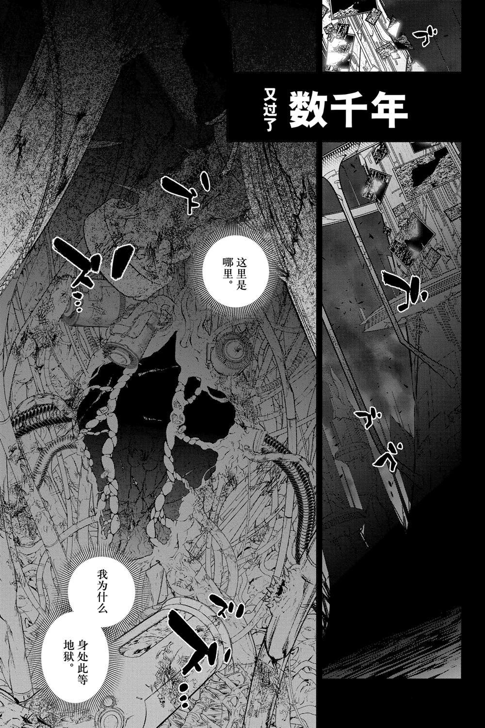 第132话