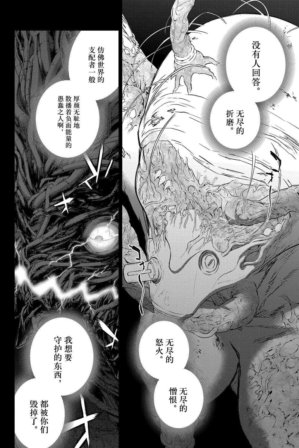 第132话