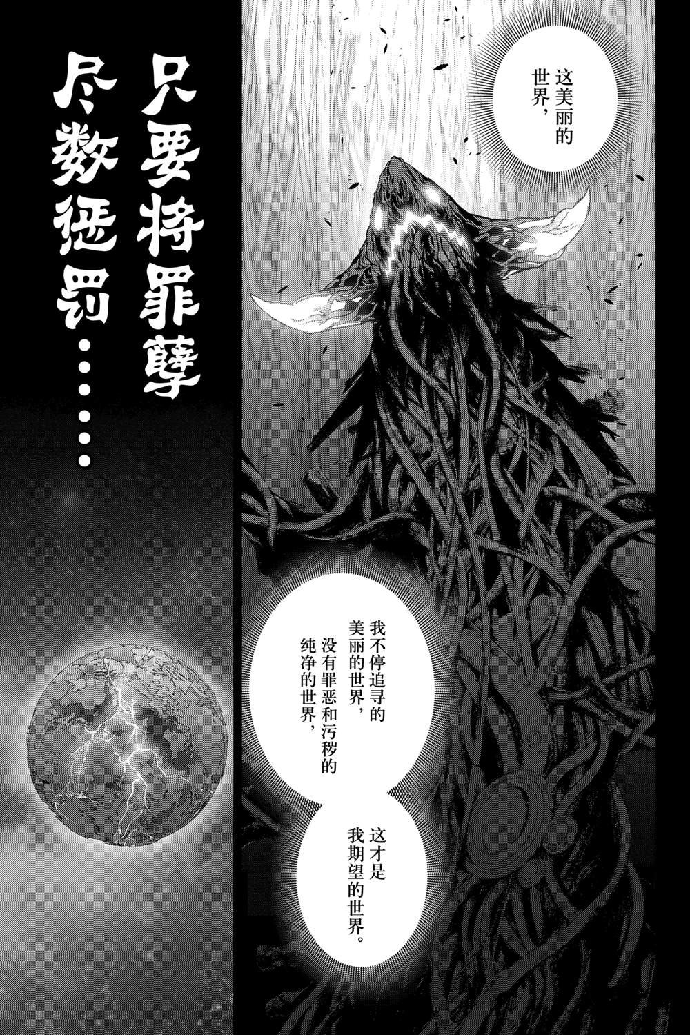 第132话
