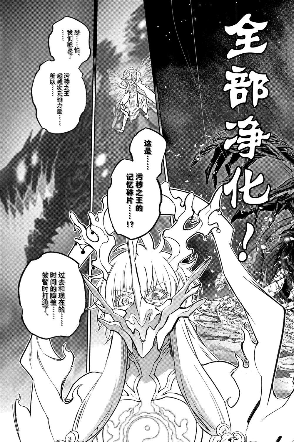 第132话