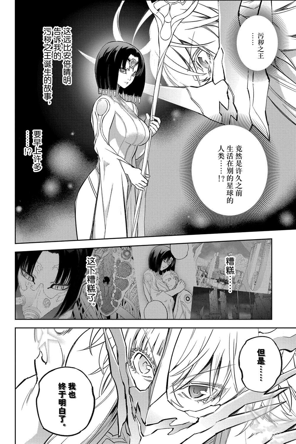第132话