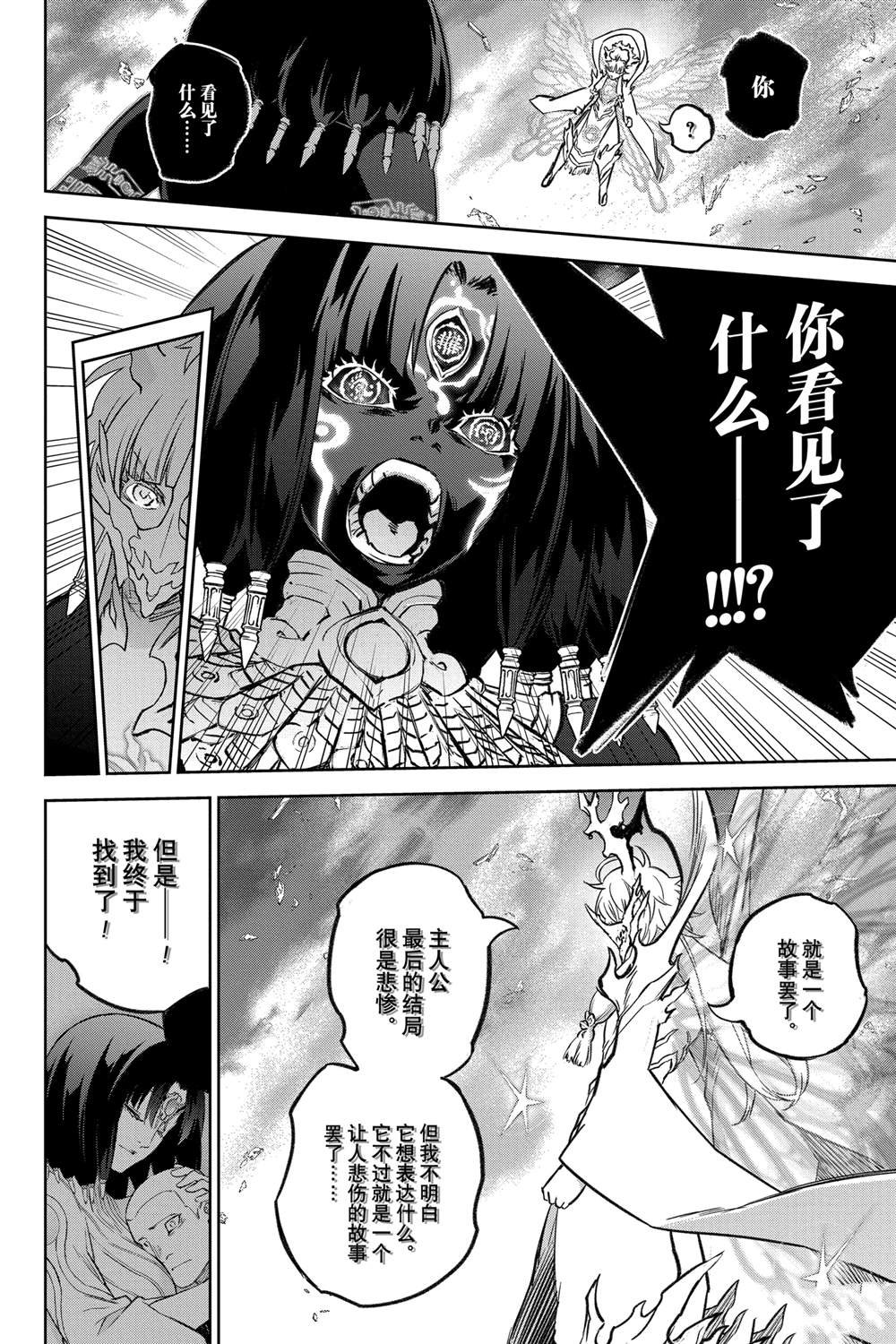 第132话
