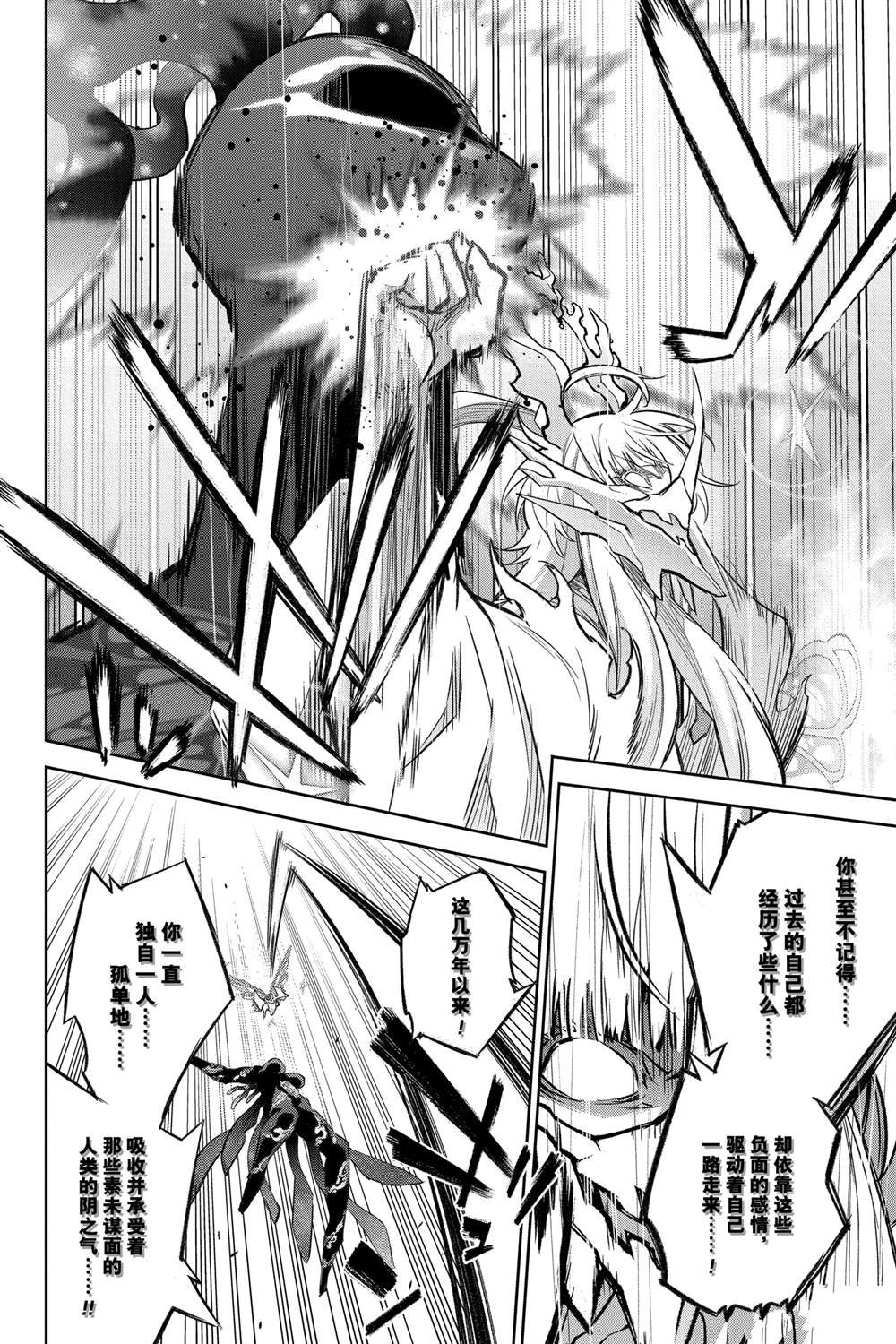 第133话