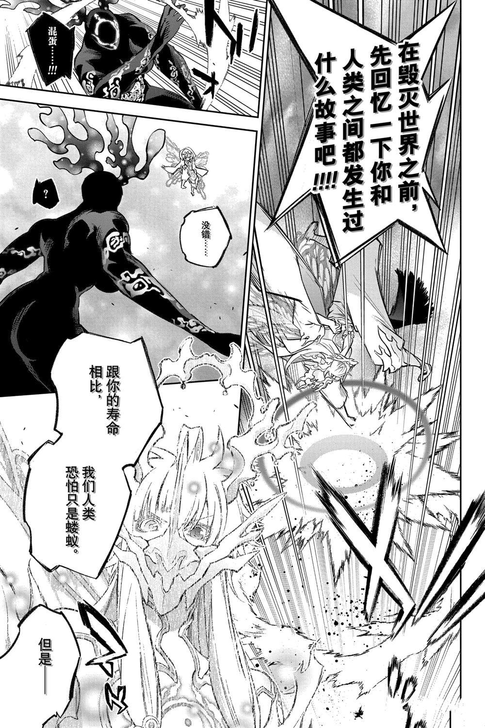 第133话