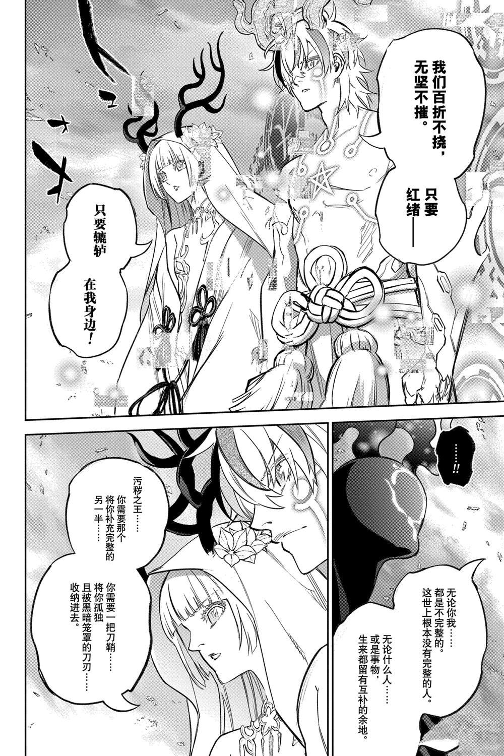 第133话