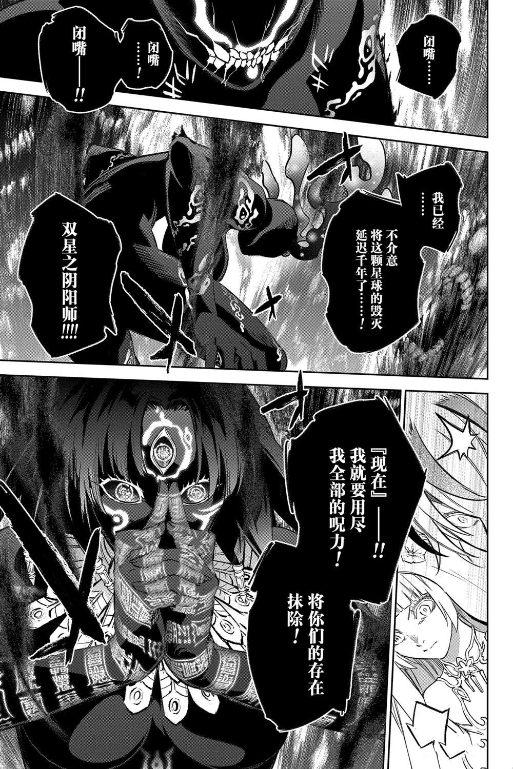 第133话