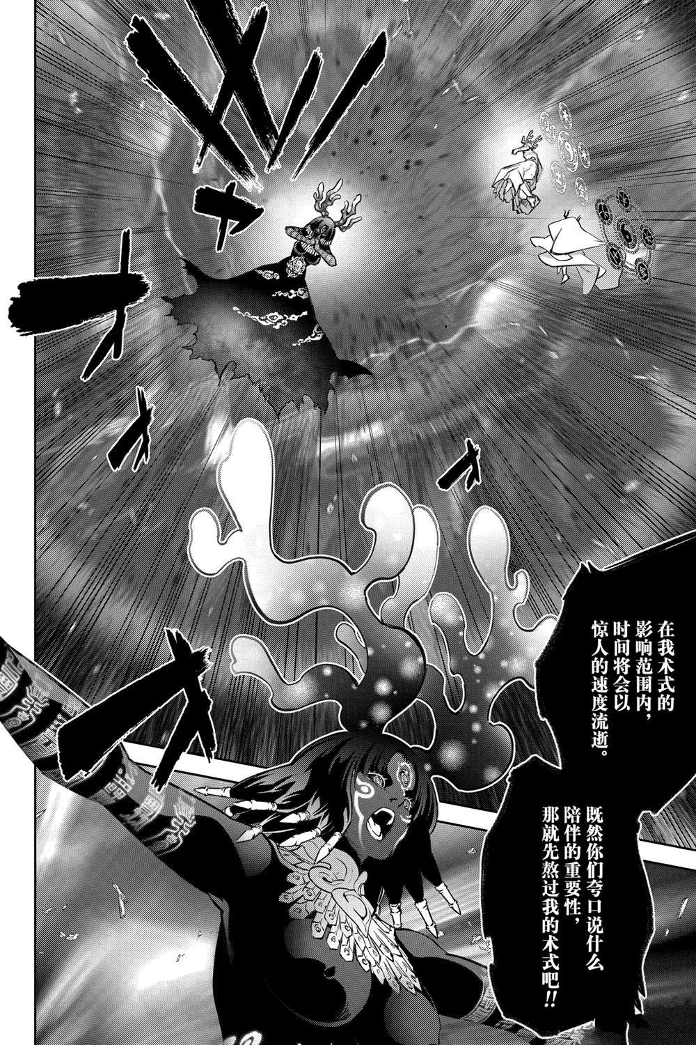 第133话