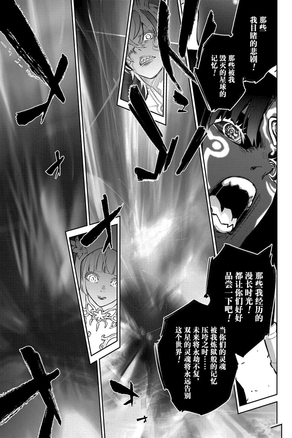 第133话