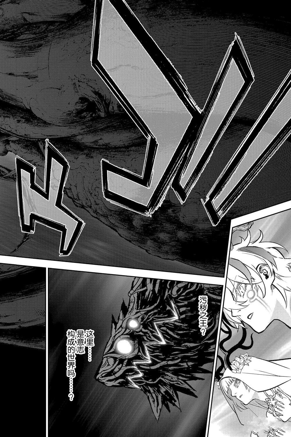 第133话