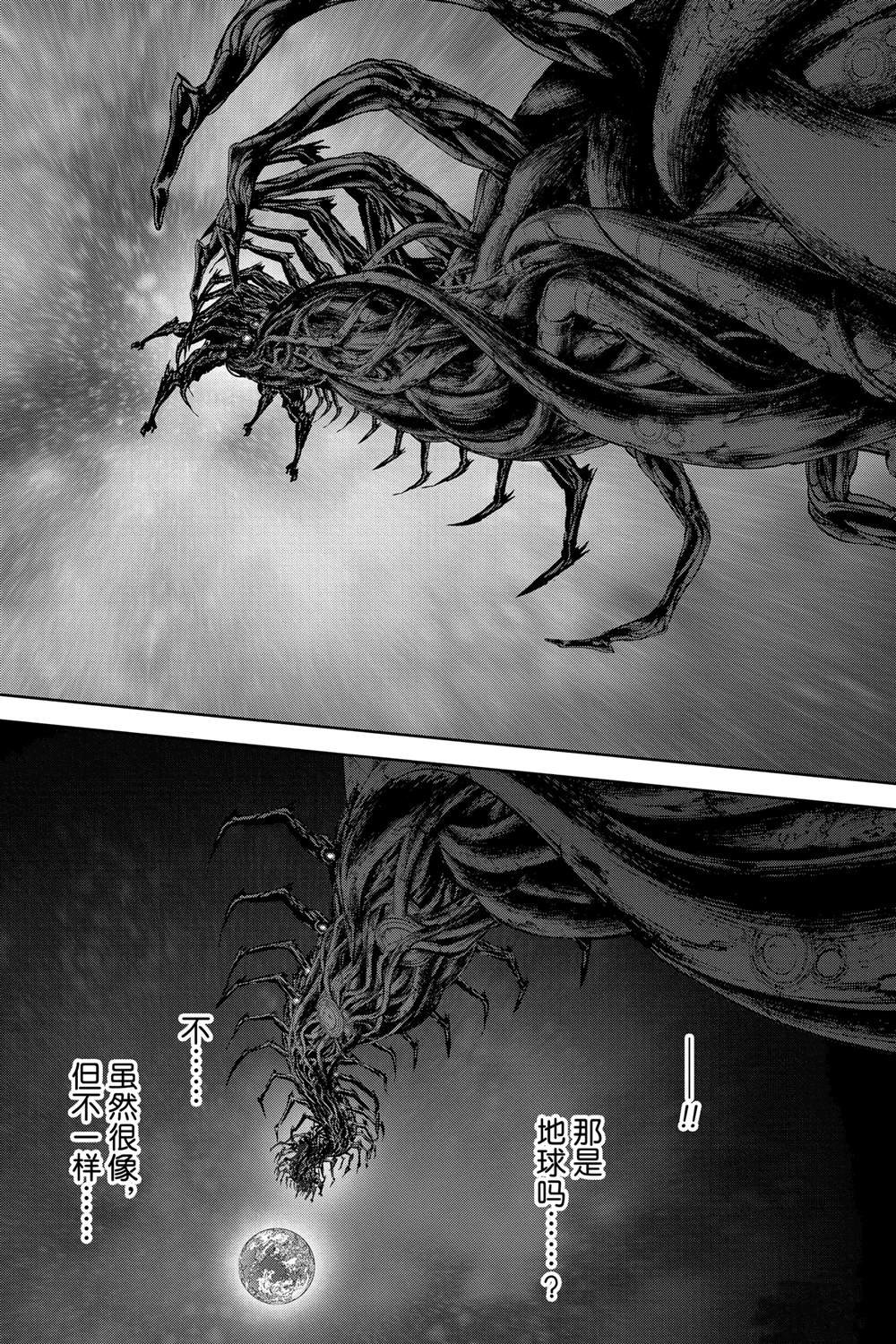 第133话