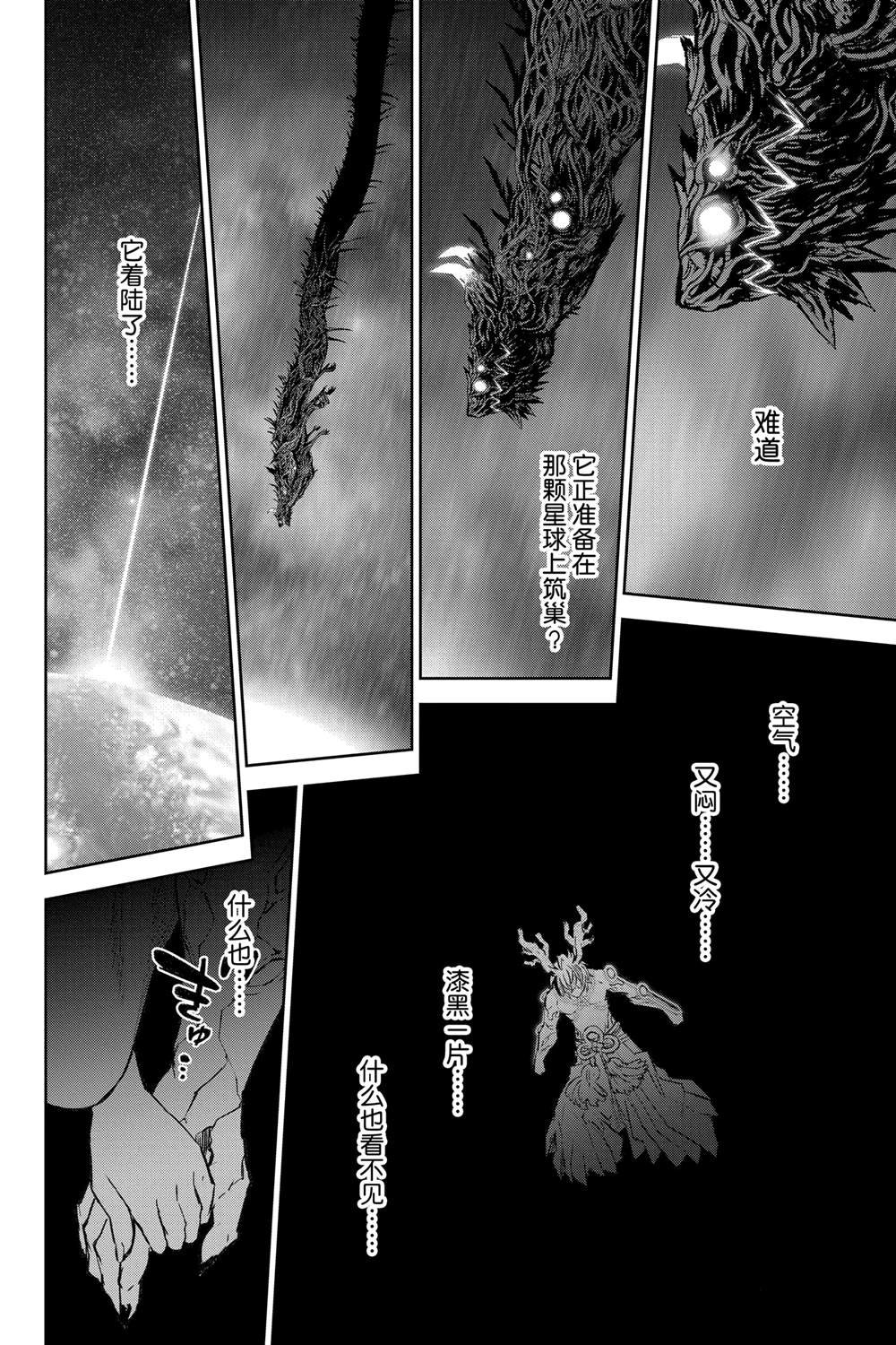 第133话